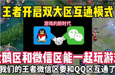2025精准资料大全免费-澳门管家婆100%精准准确怎么跨区组队